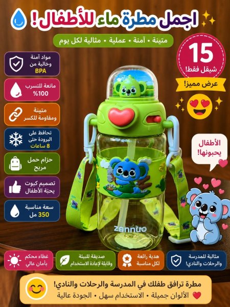 اخضر